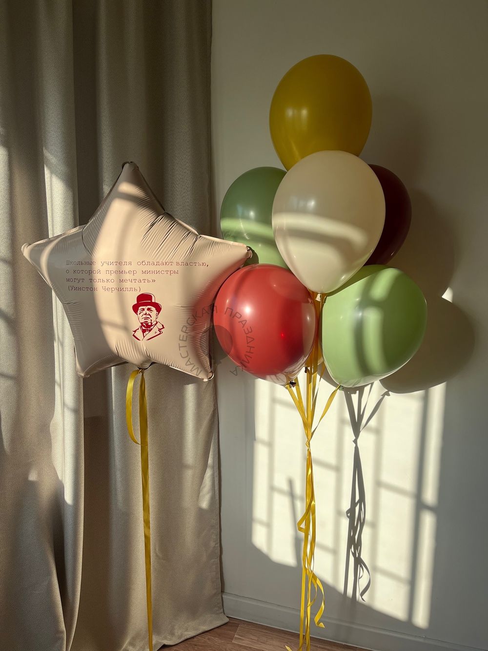 Воздушные шары на День Учителя №8563 