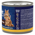 Влажный корм консервы для кошек Брит BRIT PREMIUM BY NATURE с мясом курицы 0,2кг 6 упаковок