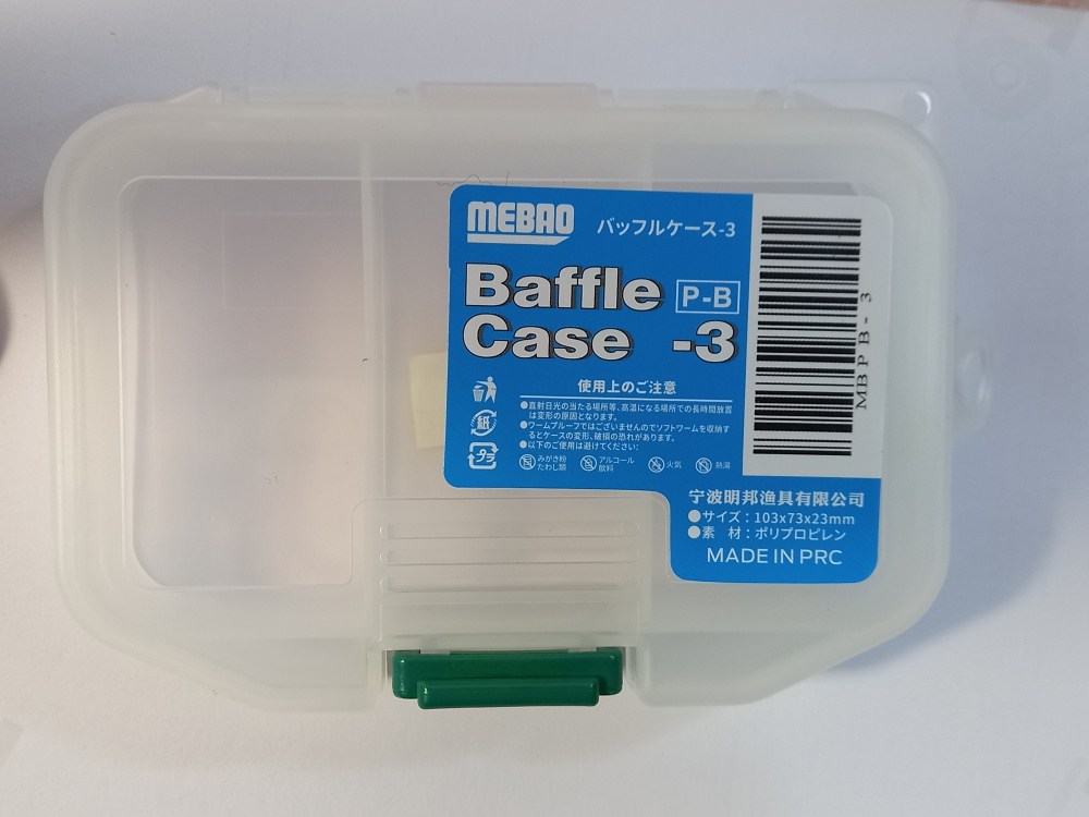 Коробочка под приманки 100*75*20