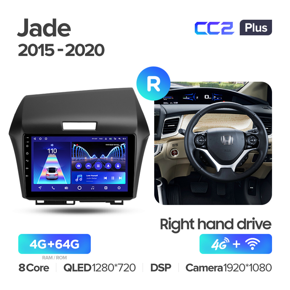 Teyes CC2 Plus 9" для Honda Jade 2015-2020  (прав)