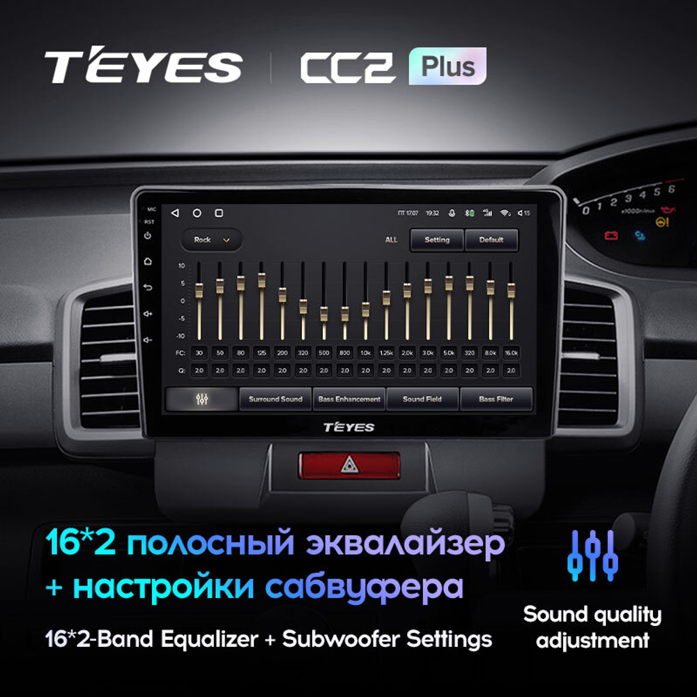 Teyes CC2 Plus 10.2" для Honda Freed 1 2008-2016  (прав)