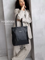 Сумка через плечо из натуральной кожи