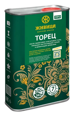 Торец «Живица про»