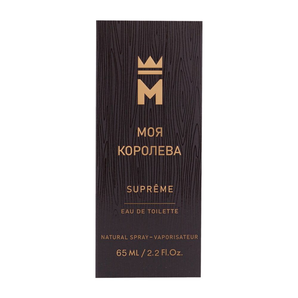 Вода туалетная Моя Королева Suprême (Моя Королева Супрем) - 65ml for women