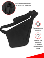 Плечевая сумка DoBro HIDDEN