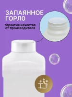 Автошампунь для бесконтактной мойки 1 литр концентрат