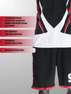 Баскетбольная форма взрослая