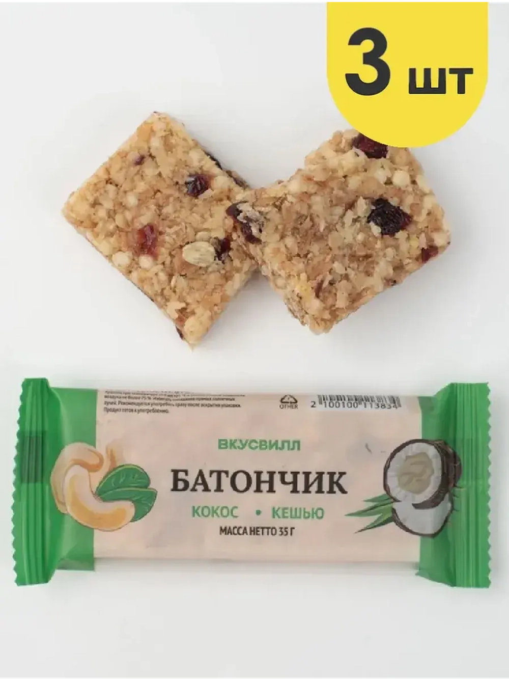 Батончик «Кокос-кешью»