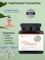 Youtheory Коллаген улучшенная формула 120 таблеток
