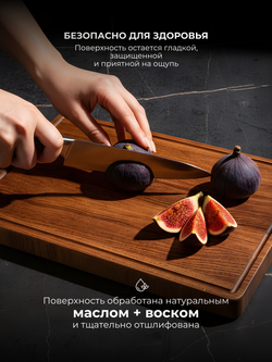 Разделочная доска 35х23 см из дуба