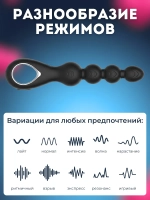 Анальный вибратор, массажер простаты