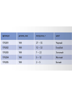 Кивок для рыбалки Stinger рессорный 170203 Баланс-Р 10см, нагрузка 7-22гр (в упаковке 5 шт) цвет зеленый