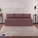 Бескаркасный диван-кровать (трансформер) BuyHit (бордовый)