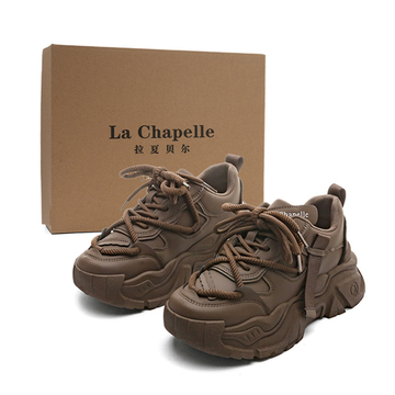La Chapelle Lightweight Height Increasing коричневый