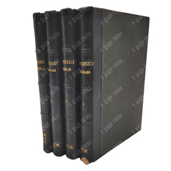 Уайльд О. Полное собрание сочинений в 4-х томах, [1912].