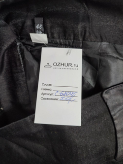 Юбка комбинированная 46 размер