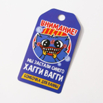 Бомбочка для ванны «Хаги» с ароматом бабл-гам - 130 гр.