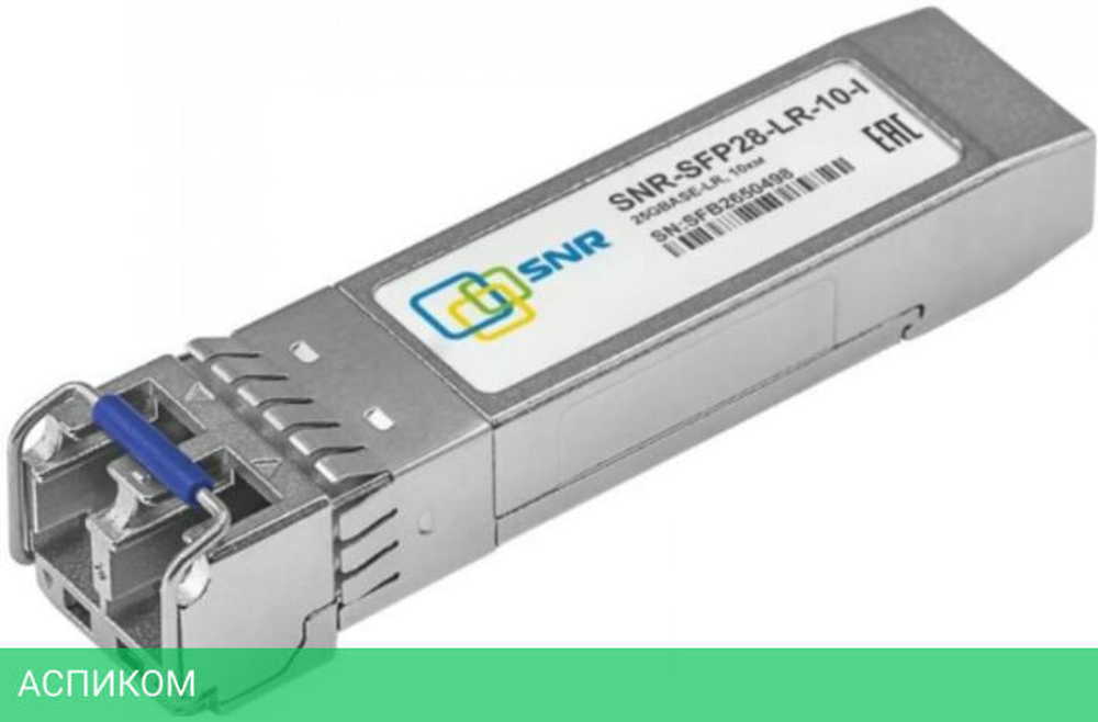 SFP-модуль HPE 656435-001+41:51