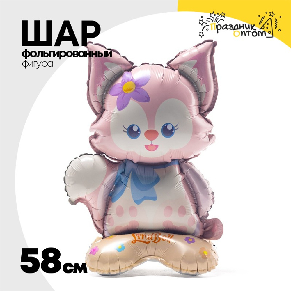 Шар Фольгированный Котенок с цветком (Ассорти)