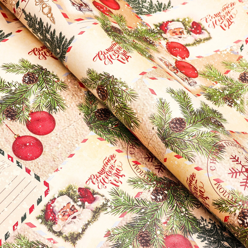 Бумага глянцевая "Письмо Деда Мороза"70*100 см (1 лист)