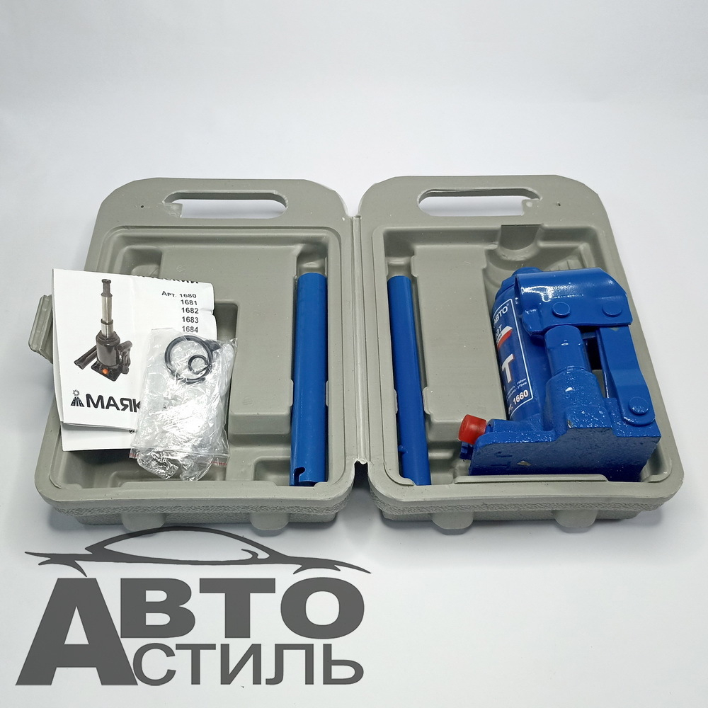 Домкрат гидравлический  2,0т h=148-278мм МаякАвто в кейсе 1660