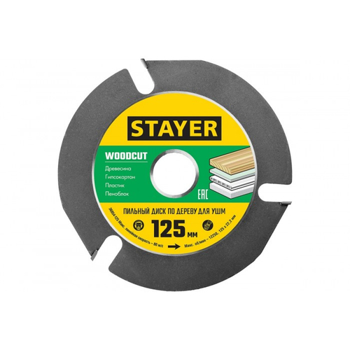 Диск пильный 125х22,2, 3 резца STAYER