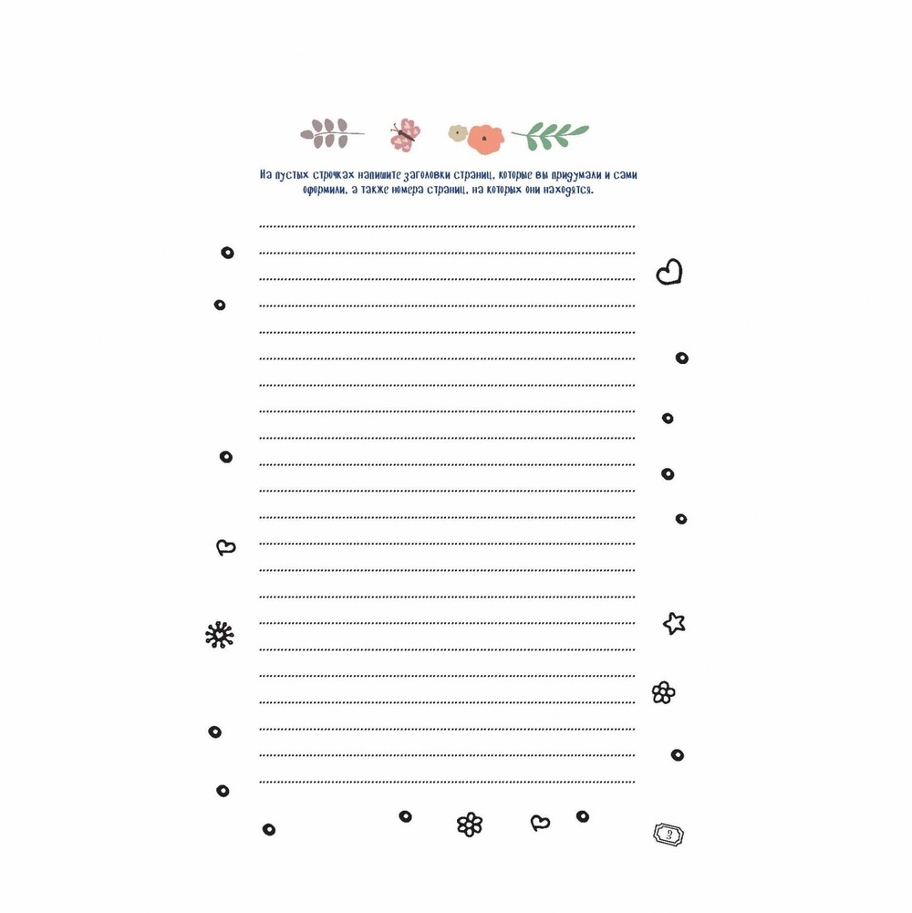 Еженедельник 140х210 мм, 7 БЦ, Контэнт-Канц, выб-лак. конгрев, 72 л. диз. внутр. блок, "Лампочка"