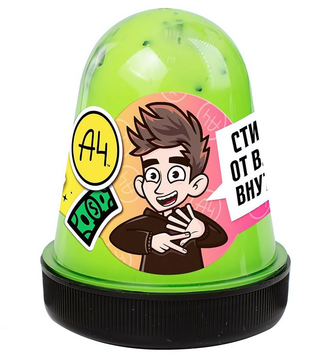 Игрушка для детей ТМ «Slime» лимонный, 130г. Влад А4