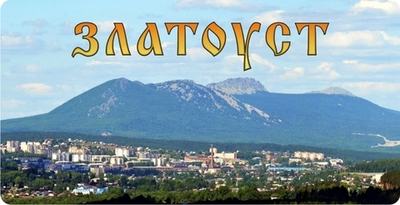 Подарочная кружка Златоуст керамика 300 мл №0005