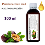 Масло маракуйи / Passiflora edulis seed