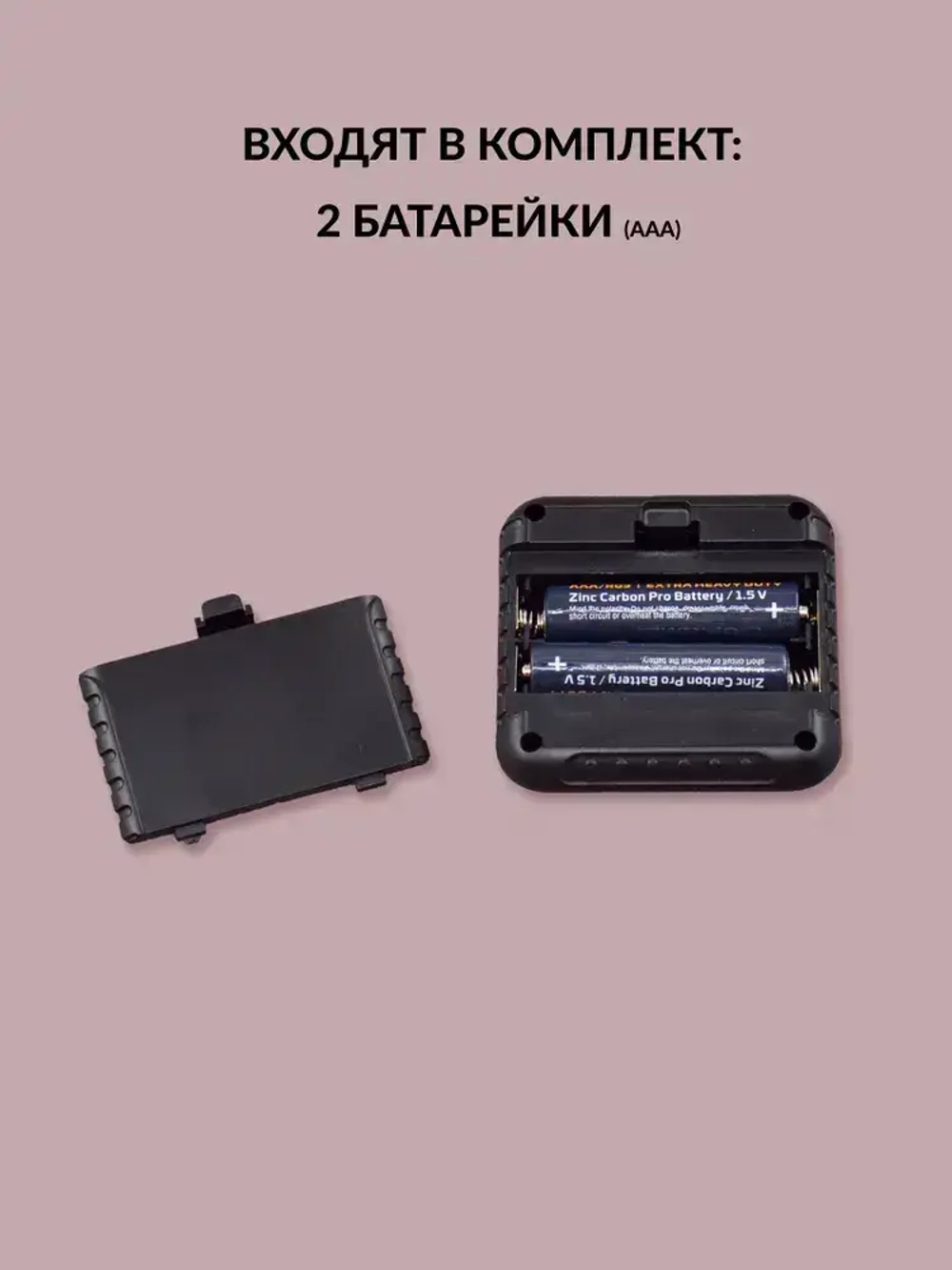 Угломер электронный SKATA HORIZON / с магнитным основанием / с пузырьковым уровнем