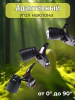 Светодиодный налобный аккумуляторный фонарь YYC-2199-2