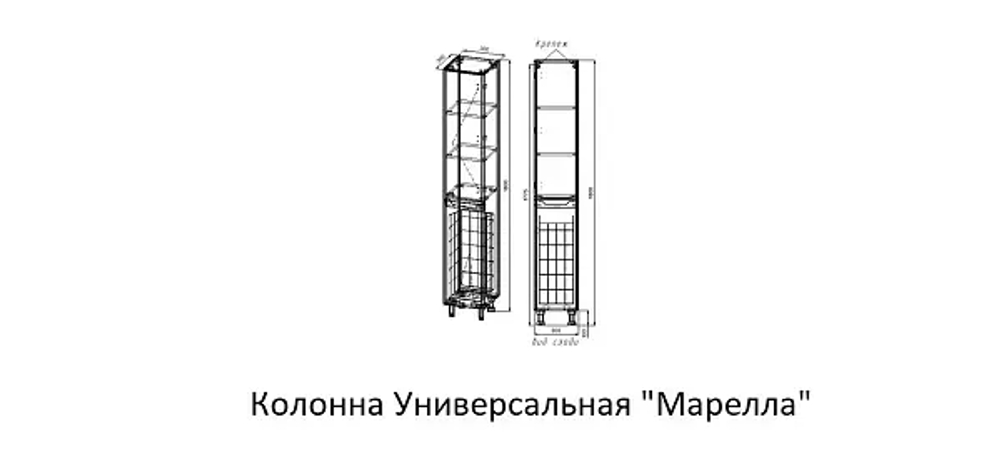 Колонна универсальная "Марелла" с корзиной, Люкс антискрейтч белый глянец, PLUS