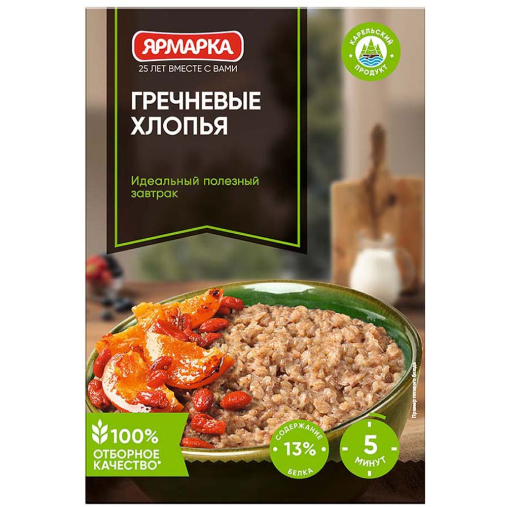 Хлопья гречневые Ярмарка 350 гр
