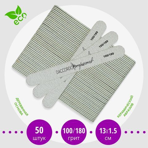 Набор прямых пилок 50 шт., 13 см, 100/180