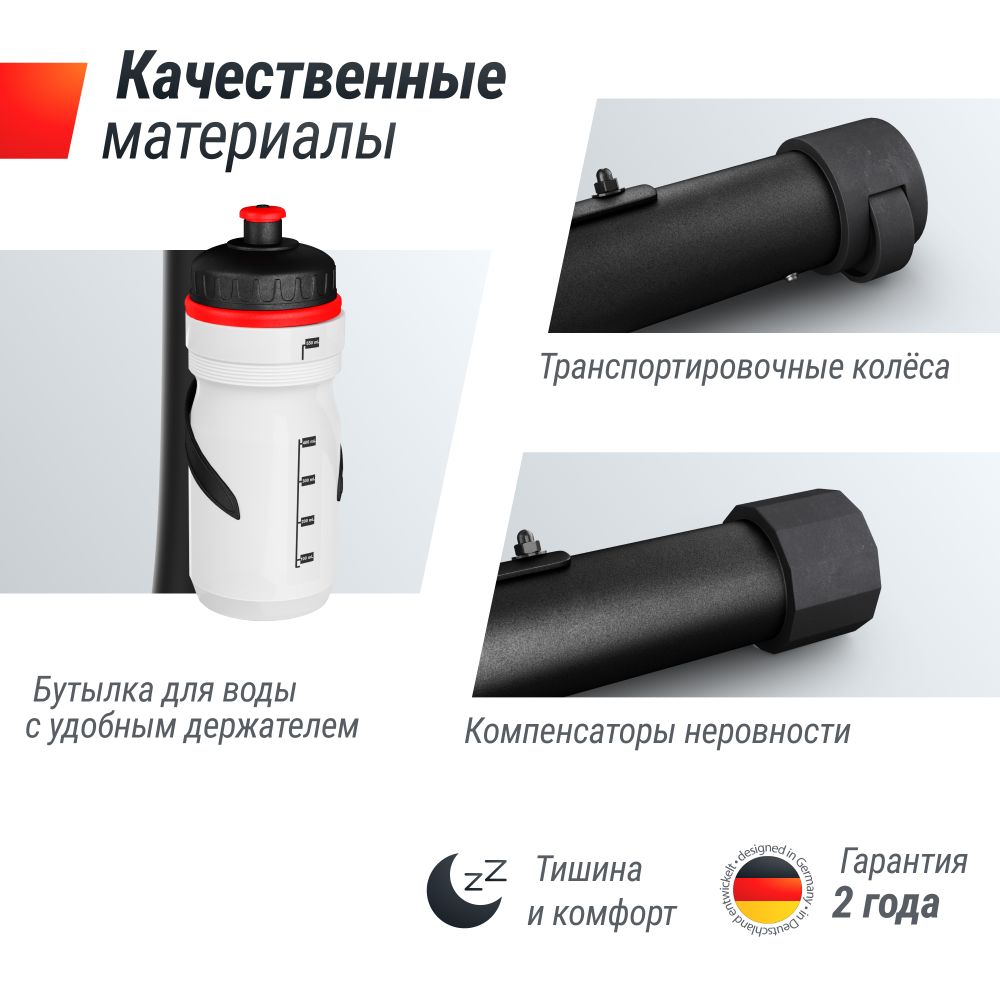 Велотренажер  BL-350E