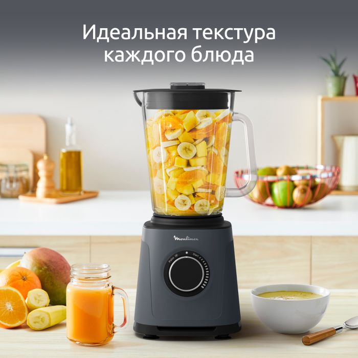 Высокоскоростной блендер Moulinex PerfectMix Essential LM771BF0