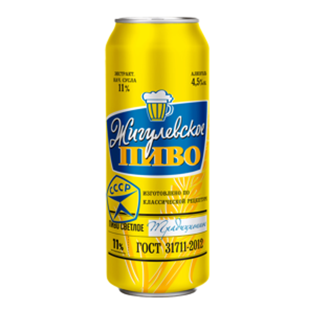 Жигулевское ТРАДИЦИОННОЕ 0,45/12 ЖБ