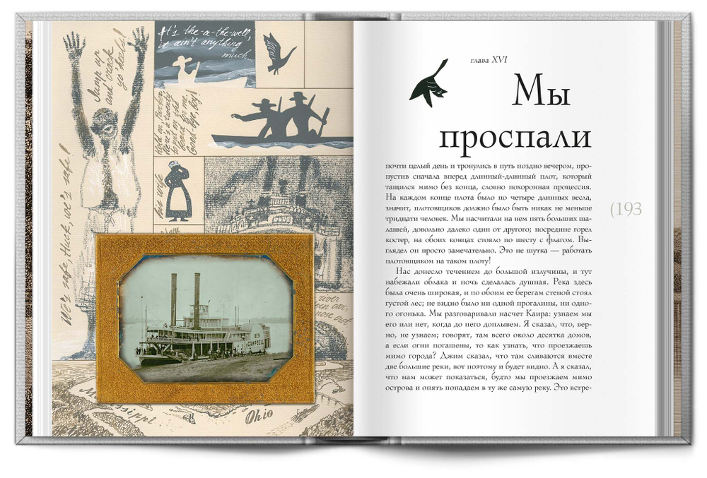 Книга с автографом Двухтомник «Приключения Тома Сойера», «Приключения Гекльберри Финна» Марк Твен