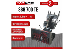 Снегоуборщик EVOLINE SBG 700 TE