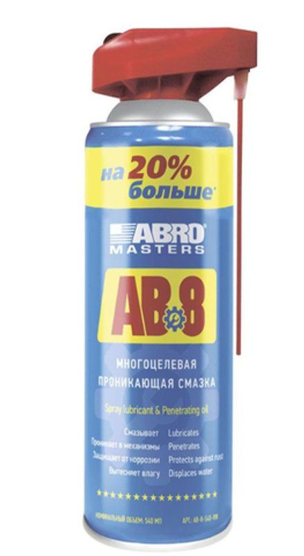Смазка проникающая ABRO MASTERS AB-8 540 мл. AB-8-540-RW (12шт)