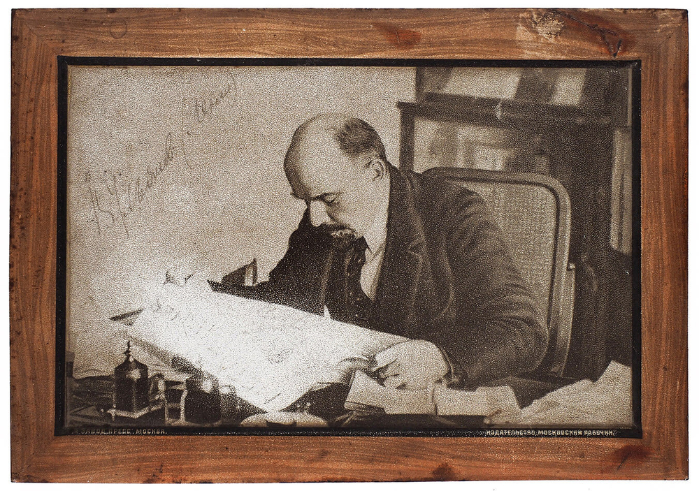 Портрет В.И. Ленина на металлической пластине. Москва. Завод «Пресс». Изд. Московский рабочий