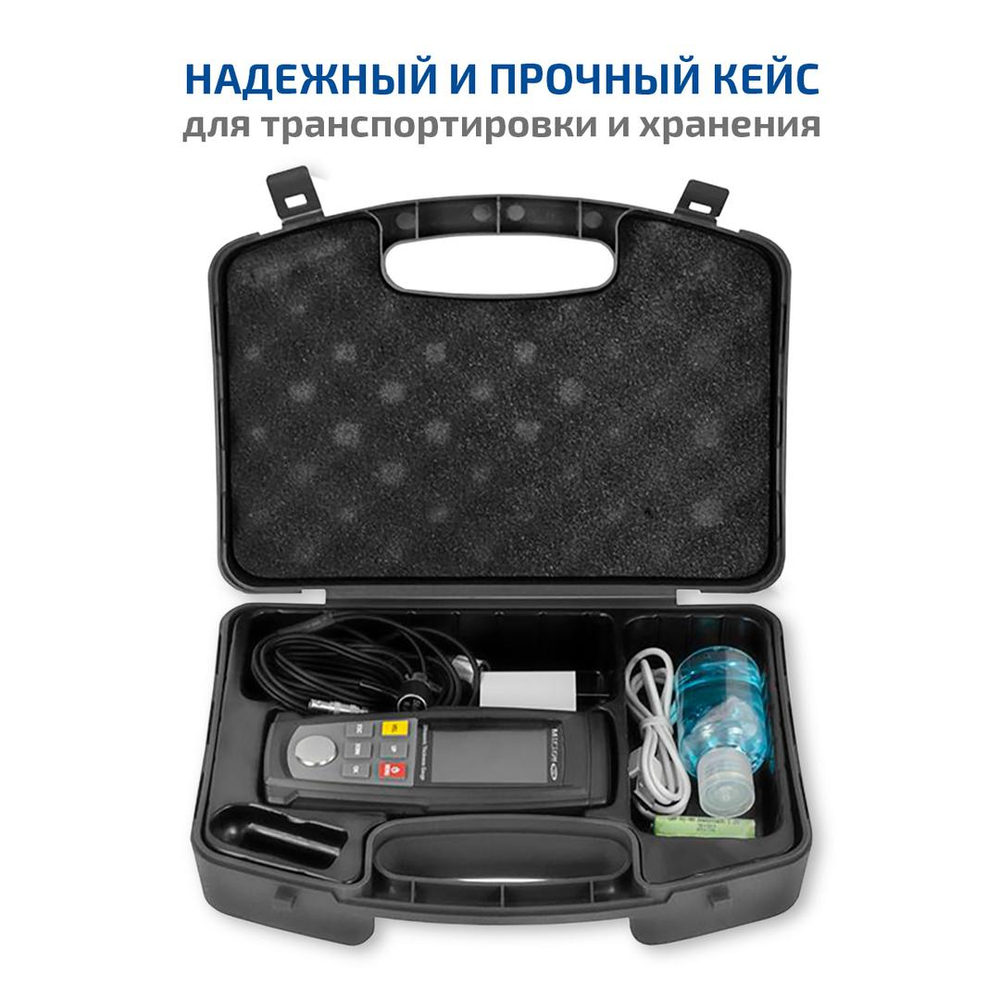 Ультразвуковой толщиномер МЕГЕОН 19270