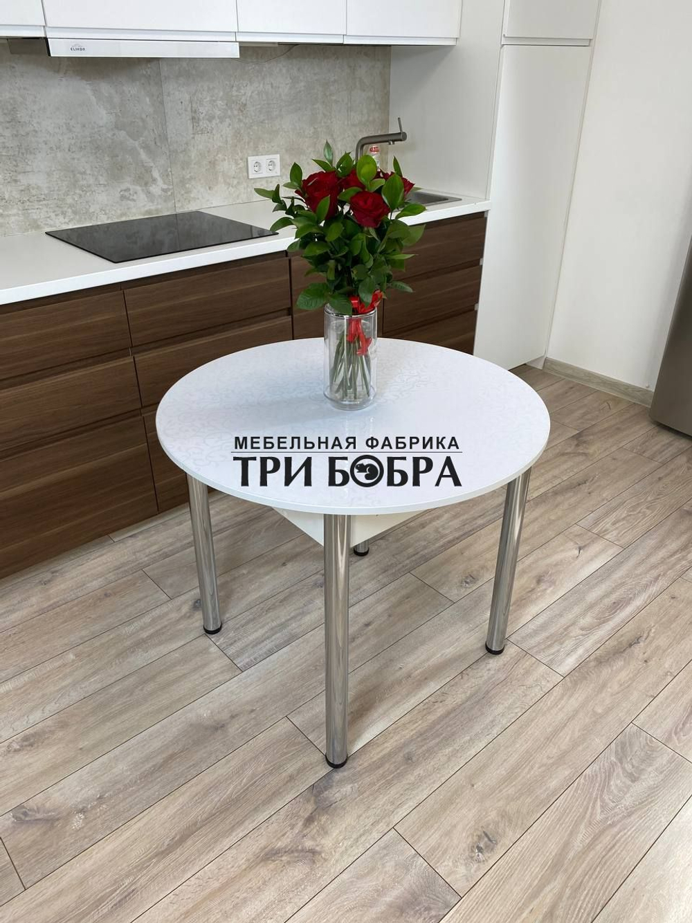 Стол круглый раздвижной "Белая Лоза"