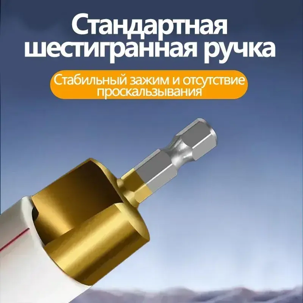 PPR подъемные сверла 20/25/32 для расширения водопроводных пластиковых полипропиленовых труб и фитингов, конусный набор 3 шт. ступенчатых сверл для деревообработки, зенкер спиральный ппр для пайки