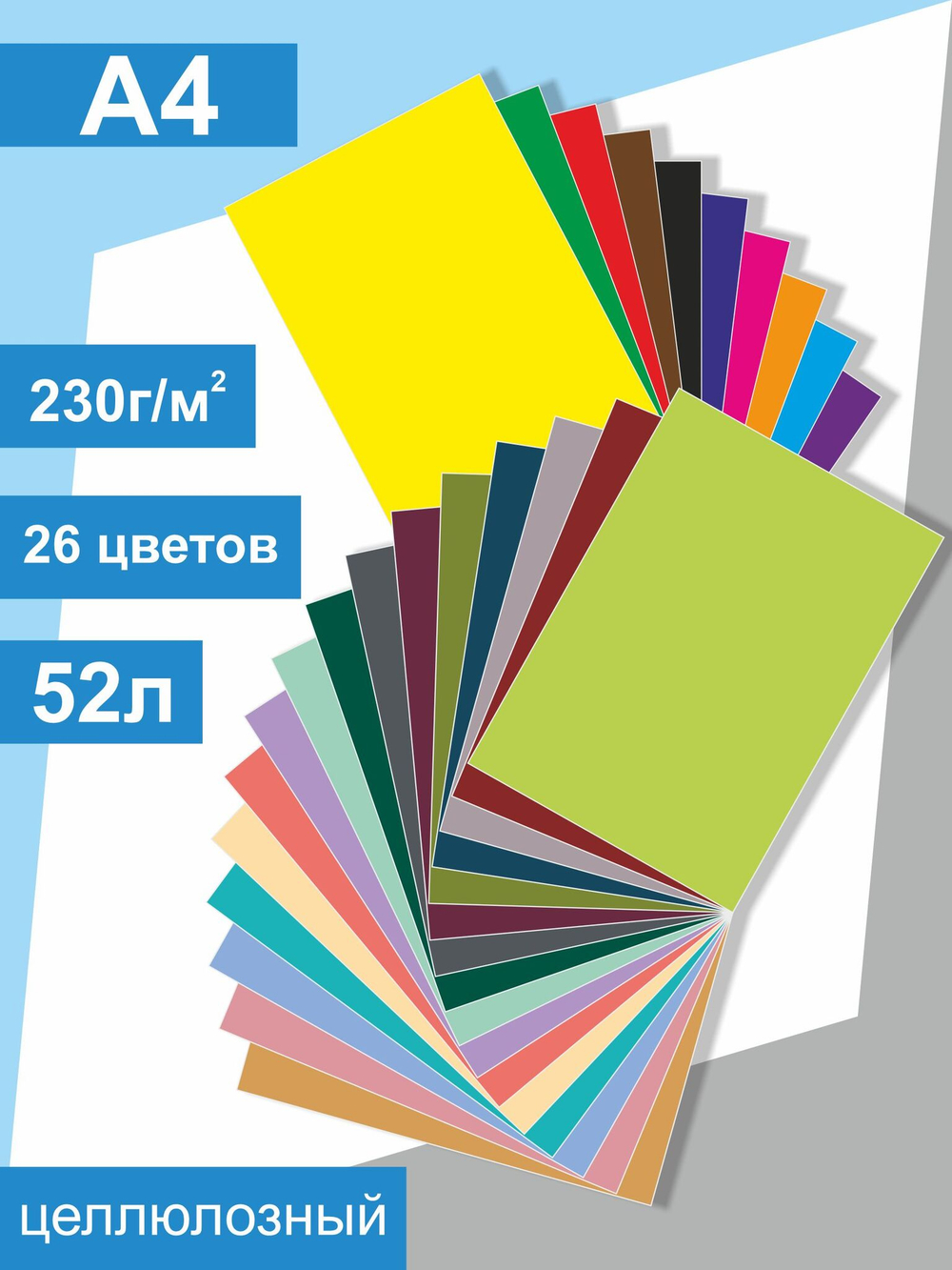 Цветной картон двухсторонний 40 листов в ПЭТ А4