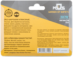 Шарошки, усиленная сталь с алмазным напылением, штифт диам. 3 мм, 10 шт. 36479М