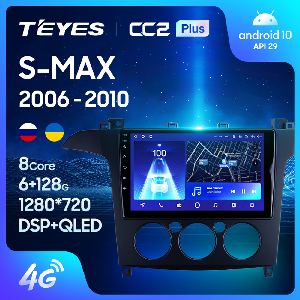 Teyes CC2 Plus 9"для Ford S-MAX  2006-2010