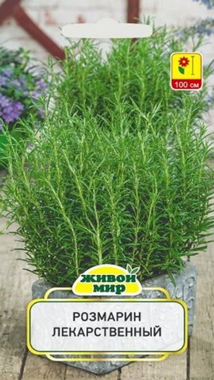 Рoзмapин "ЖМ. Лeкapcтвeнный" 0.05г, Италия.