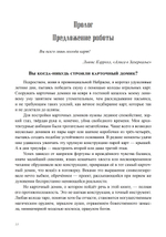 Архитектор таро. Как стать Зодчим своего Духовного Храма. ПРЕДЗАКАЗ 15% ДО 24ГО МАРТА